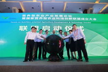 國家營養(yǎng)型農(nóng)業(yè)科技創(chuàng)新聯(lián)盟成立 信息技術(shù)驅(qū)動農(nóng)業(yè)高質(zhì)量發(fā)展