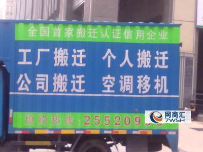 專業誠信，透明無憂——深圳市老大眾搬遷服務詳解